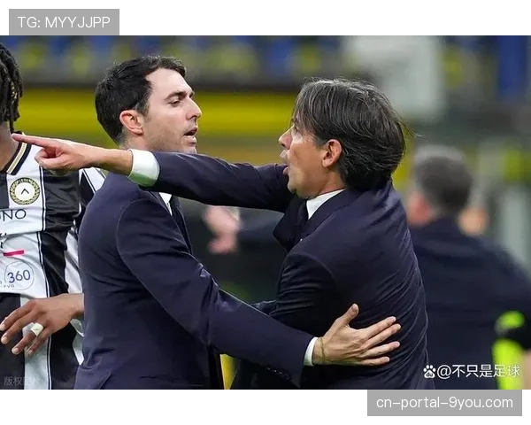 专访国米主帅因扎吉：详解3-5-2体系如何在意甲保持竞争力